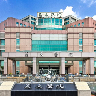 義大醫療財團法人義大醫院